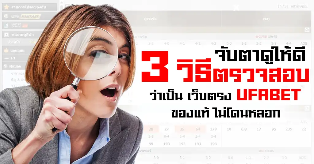 เว็บพนันบอลไม่ผ่านเอเย่นต์ 569Club